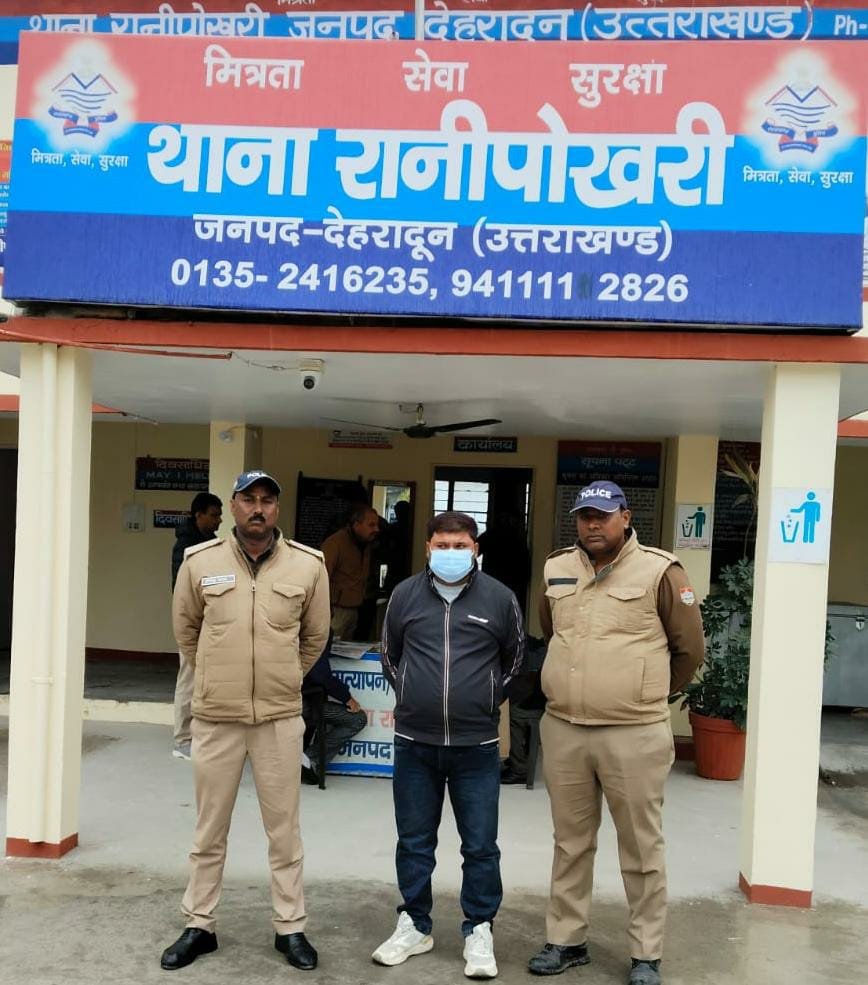 महिला के साथ दुष्कर्म कर उसे जान से मारने की धमकी देने वाले आरोपी को दून पुलिस ने किया गिरफ्तार