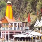 Yamunotri